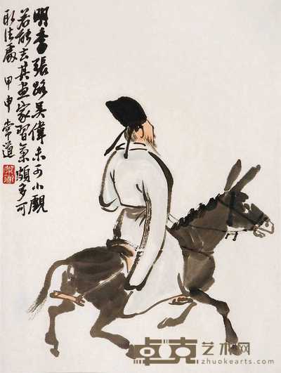 常道 人物 带框 45×33cm